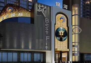 明山KTV荤台花场公主服务好-银河国际KTV花场消费点评